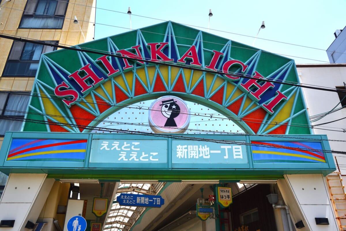 神戸に住むなら気を付けること